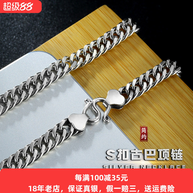 简约美式粗款古巴链纯银锁骨项链图片