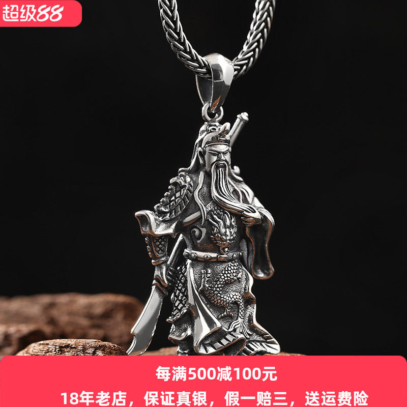 霸气实心关公吊坠男士纯银项链潮男个性武财神小众设计挂件送男友