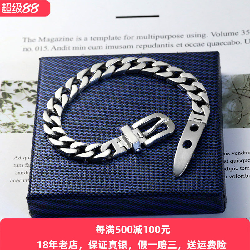 创意皮带扣纯银手链男士韩版潮嘻哈个性简约潮男情人节礼物送男友