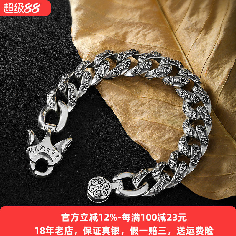 霸气金刚杵环套环纯银男士手链粗韩版潮男复古个性嘻哈简单送男友