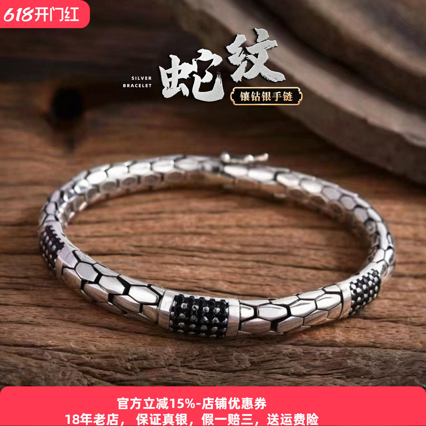 高级感s925银蛇纹手链纯银男士简约复古灵蛇银饰时尚蛇形潮流痞帅