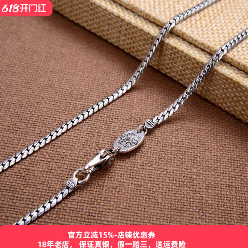 镂心纯银扁竹节项链复古嘻哈个性