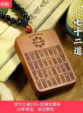 天然雷击木紫薇讳吊坠项链国风