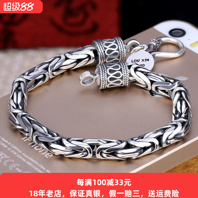 镂心复古手工平安纹纯银手链情侣图片