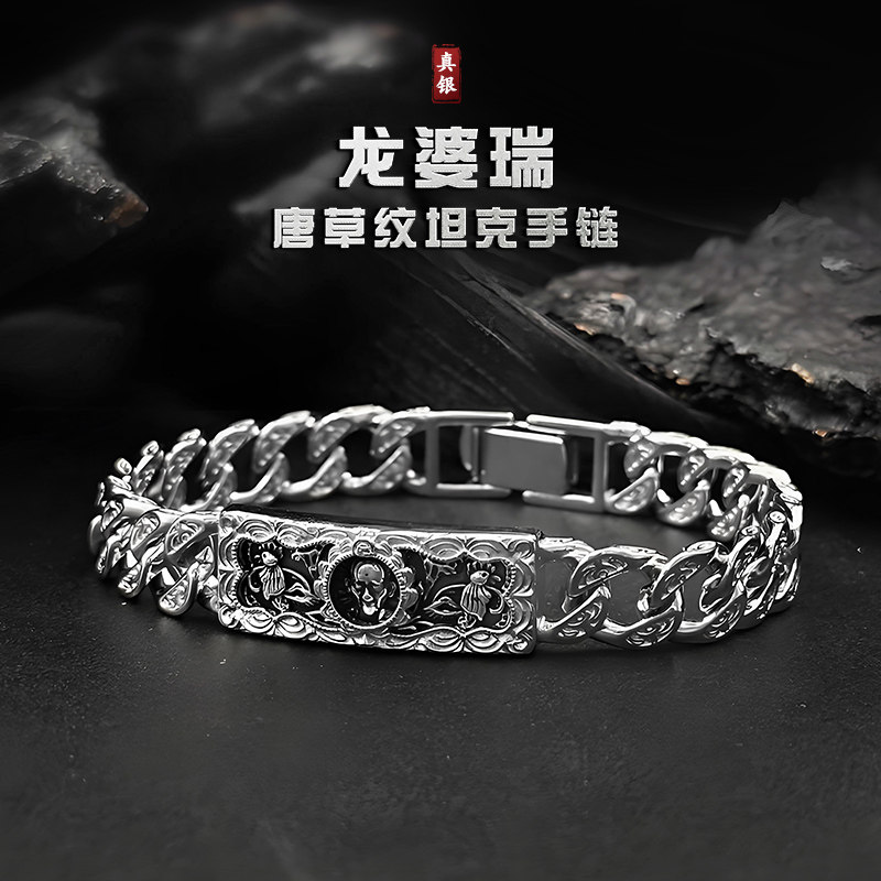S925银泰国龙婆瑞手链纯银男士复古新款女精雕唐草纹古巴情侣银饰