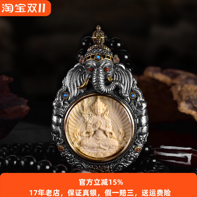 象神十二生肖本命佛吊坠纯银蜜蜡南红黑曜石套链男士复古男女同款