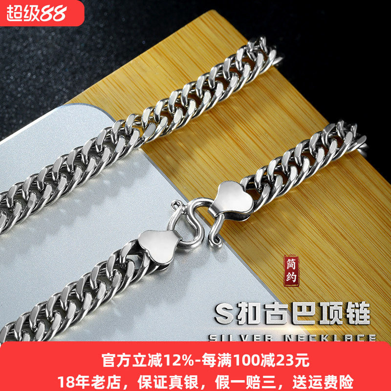 简约美式粗款古巴链纯银锁骨项链图片