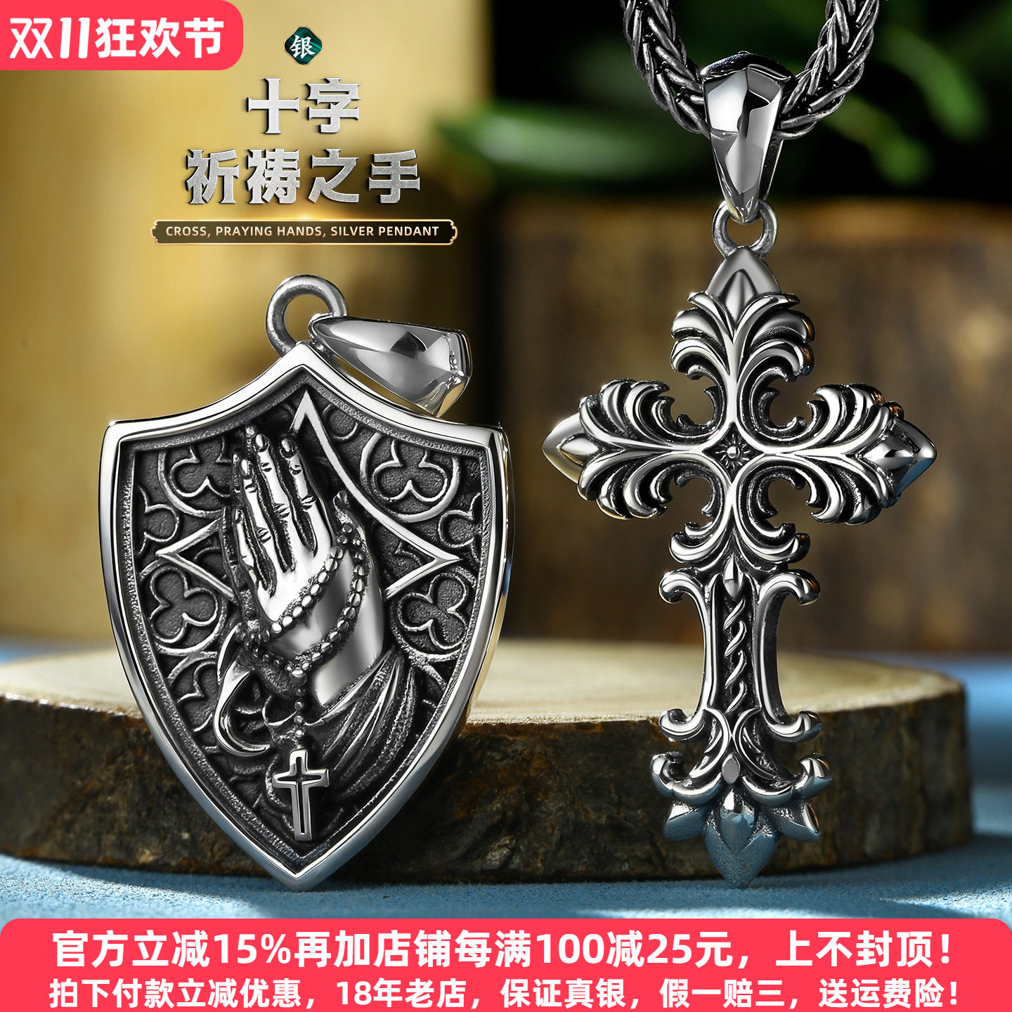 新款925纯银十字架吊坠男士欧美祈祷之手盾牌项链银饰女复古潮流