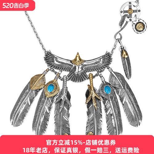 印第安风格羽毛男女士鹰爪太角链