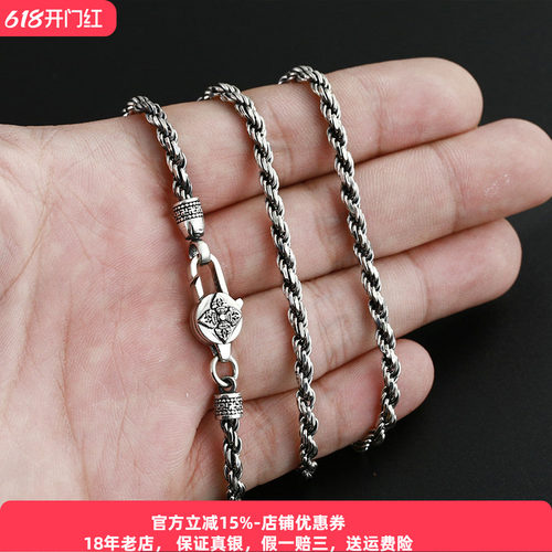 手工百搭麻绳男士纯银项链女银链