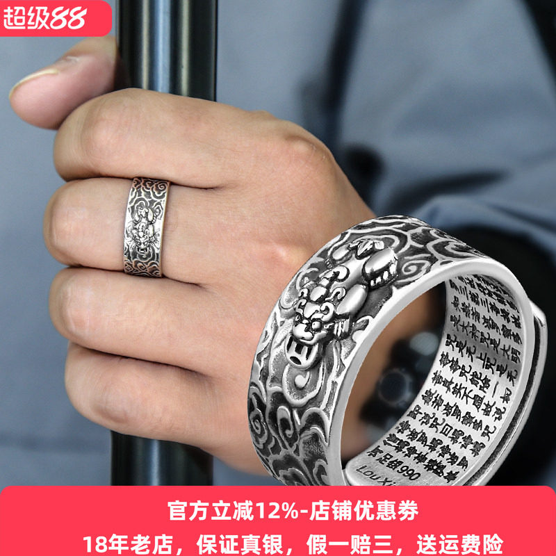 99足银貔貅戒指纯银男士复古国潮百搭泰银霸气潮男个性潮人情侣女