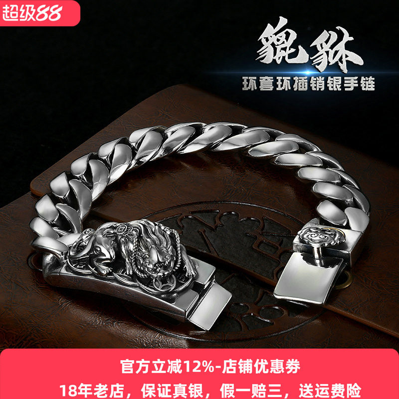 国潮新品貔貅手链小众霸气时尚纯银男士潮个性女民族风饰品礼物