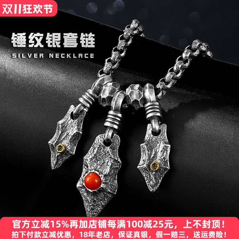 原创个性石器纯银项链男士锤纹环套环南红复古套链嘻哈单链女百搭