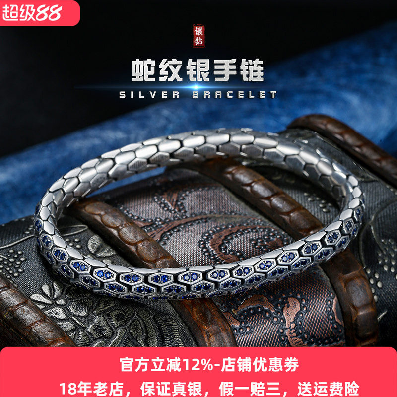 高端s925银蛇纹手链纯银男士复古新款满钻锆石蛇形银饰潮流奢华