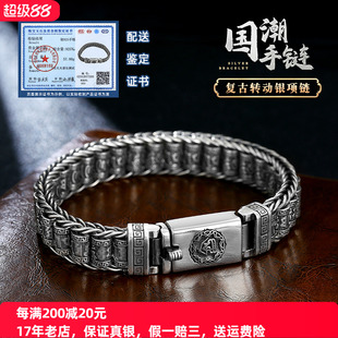手工六字真言路路通轉(zhuǎn)動(dòng)珠手鏈男士 國(guó)潮復(fù)古 時(shí)尚 純銀男女百搭個(gè)性