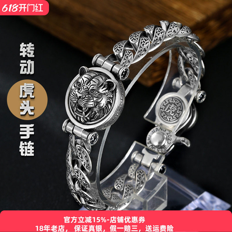创意新品转动虎头手链男士纯银嘻哈粗款虎年本命年潮牌个性送男友