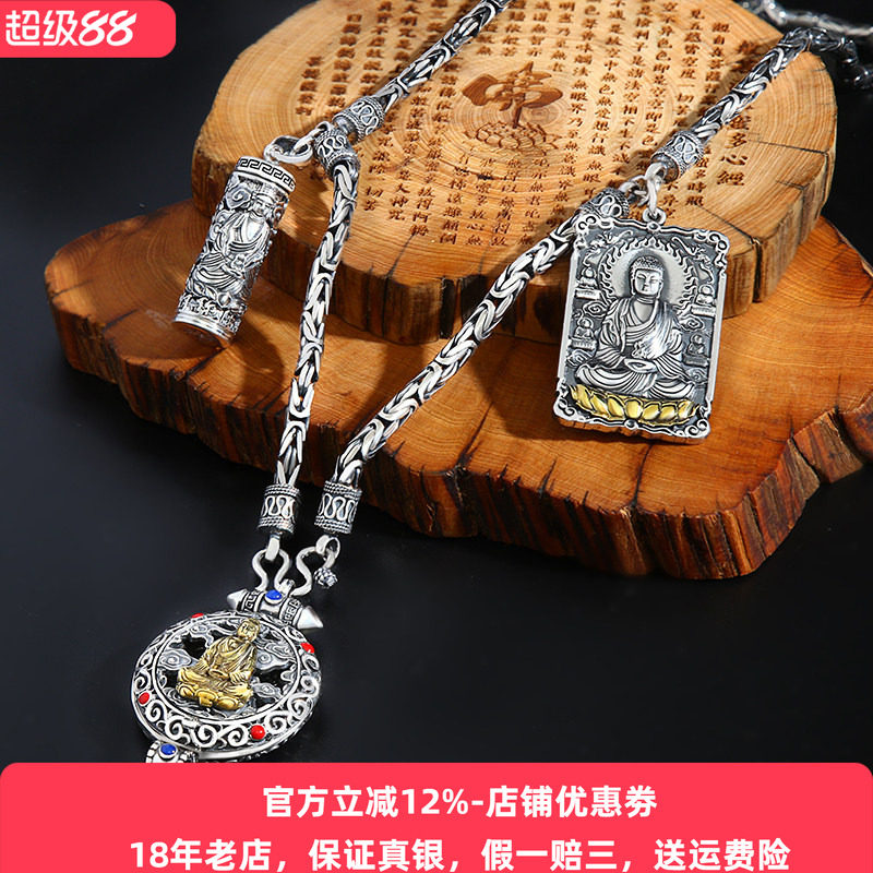 佛牌链子三挂项链纯银男士五挂泰国个性男女同款霸气吊坠毛衣链