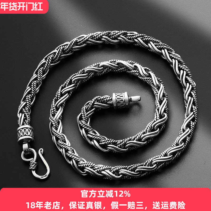 6毫米粗手工麻绳泰银项链男士纯银复古潮男霸气潮人个性送男友,饰品/流行首饰/时尚饰品新,项链,淘宝优惠券,粉丝福利购,淘宝优惠卷