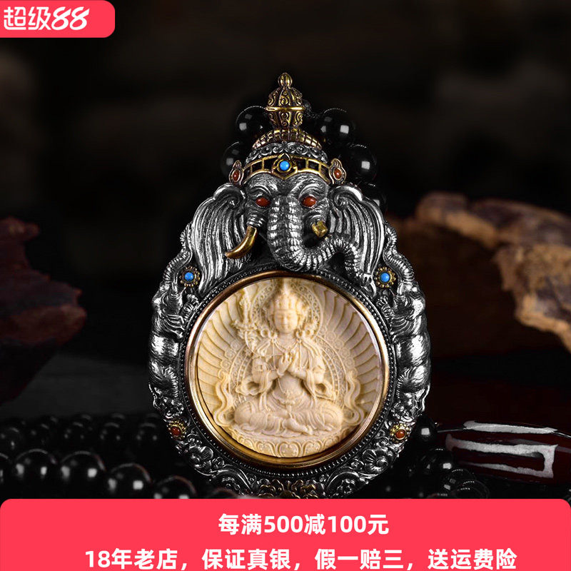 象神十二生肖本命佛吊坠纯银蜜蜡南红黑曜石套链男士复古男女同款