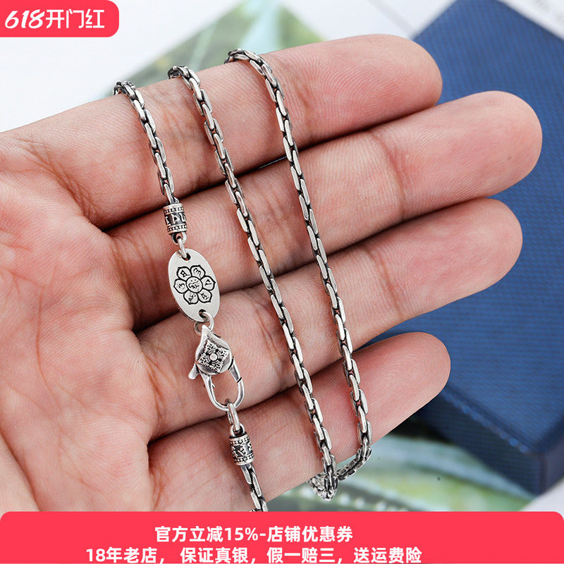 高级手工金刚杵方形竹节项链纯银男女百搭吊坠配链潮个性时尚简约