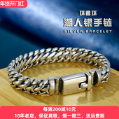 霸气简约三马鞭个性 手工高级感s925纯银男士 手链粗款 朋克欧美嘻哈