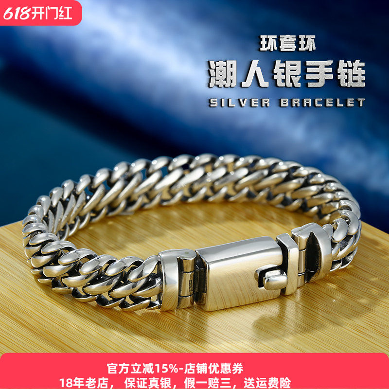 手工高级感s925纯银男士手链粗款霸气简约三马鞭个性朋克欧美嘻哈