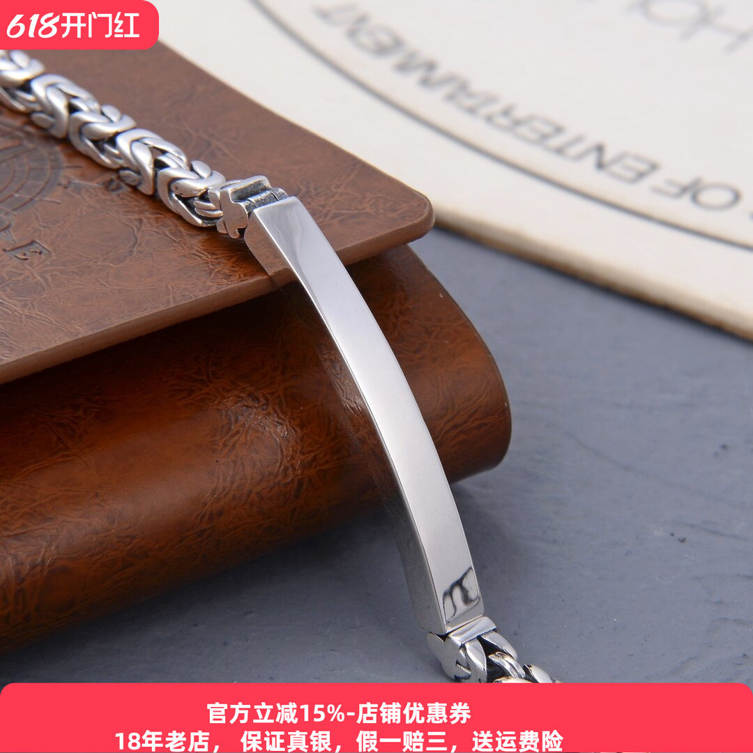 原创时尚潮流光面银牌插销平安纹纯银手链男士简单大方百搭个性女