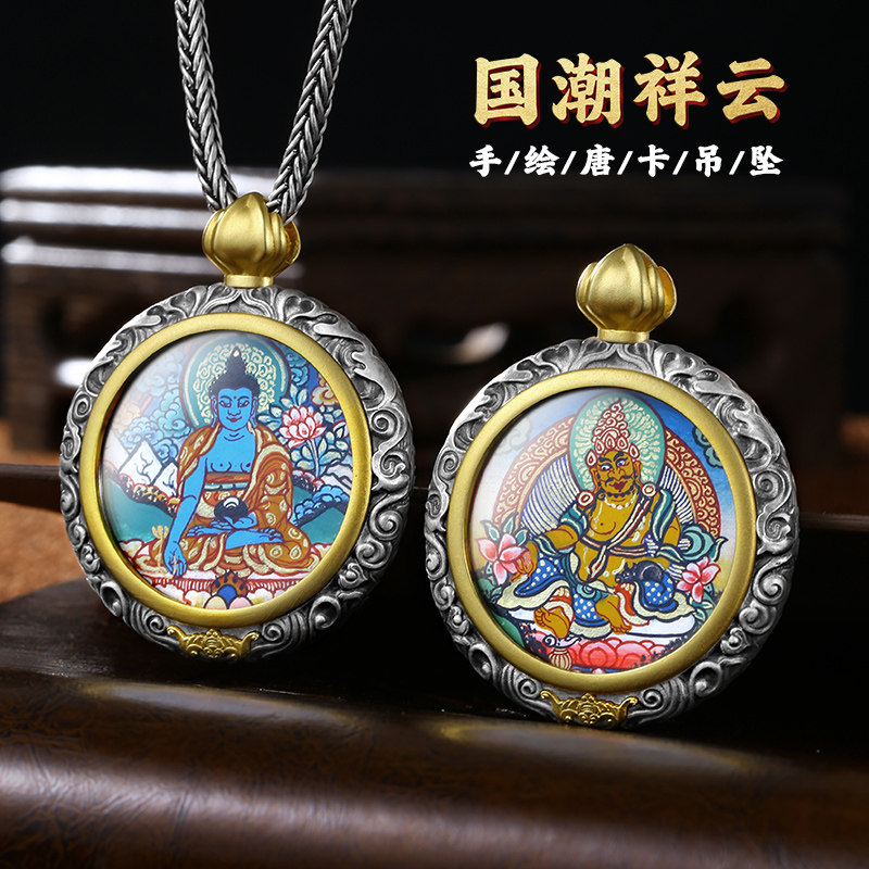 高档手工彩绘唐卡本命佛纯银吊坠男女复古十二生肖本命年项链药师