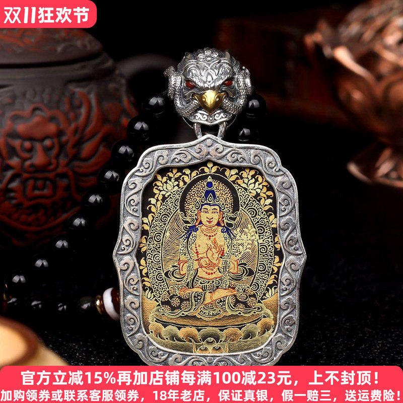 黑金唐卡十二生肖本命佛纯银项链