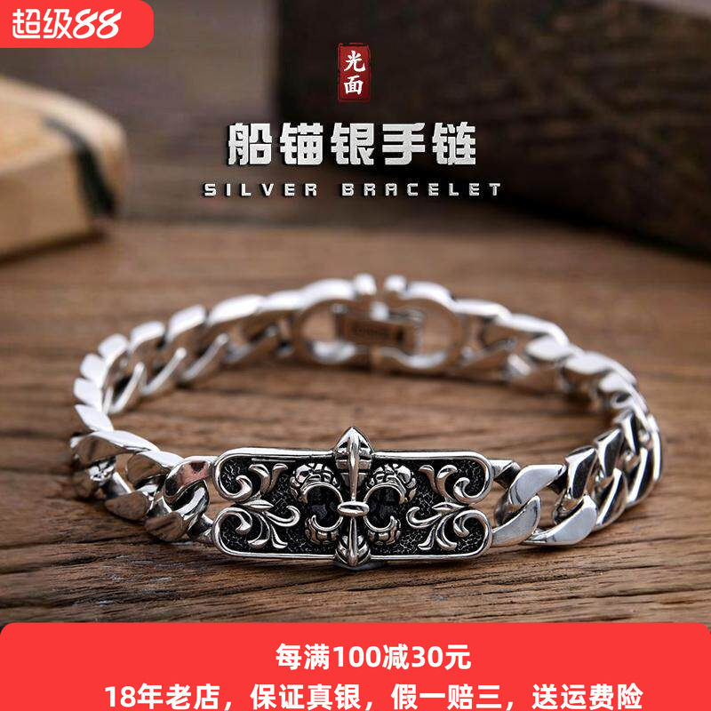 重工s925银船锚手链纯银男士朋克复古简约高级感古巴银饰时尚新款