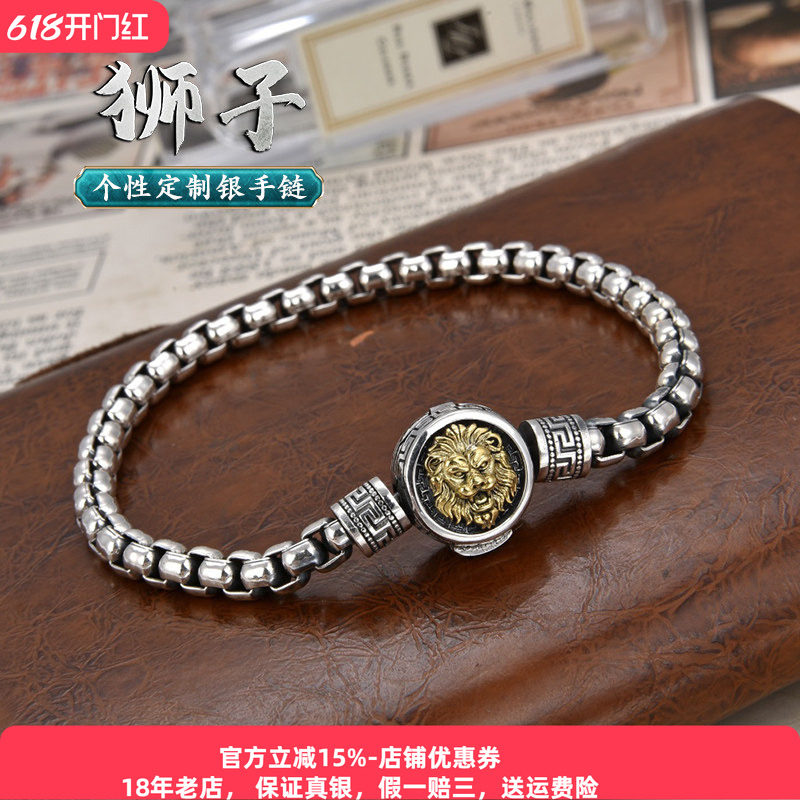S925银新款狮子纯银手链男士霸气复古个性欧美风情侣手环生日礼物