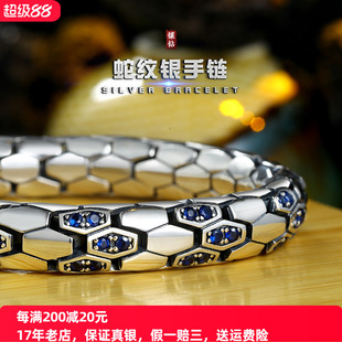 925純銀手鏈男款 小眾鋯石蛇紋手鐲歐美復(fù)古手環(huán)男女生手飾高級感