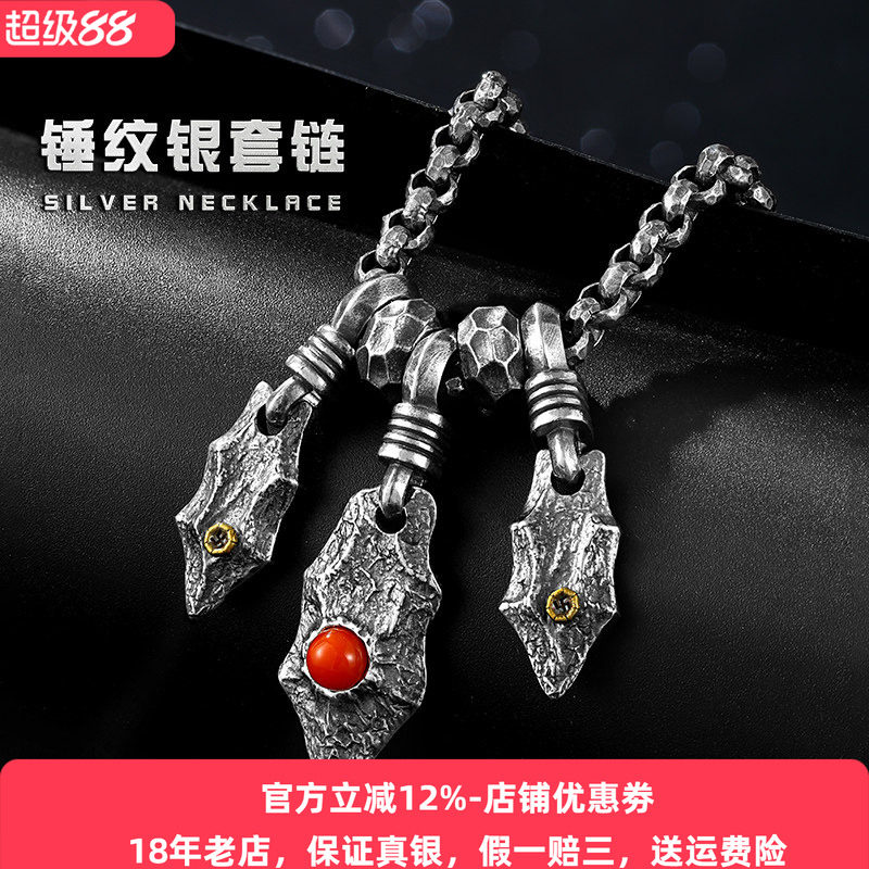 原创个性石器纯银项链男士锤纹环套环南红复古套链嘻哈单链女百搭