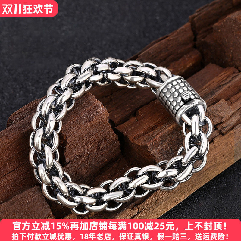 镂心银饰 男士纯银手链手工个性霸气手链 925银复古泰银粗款手链