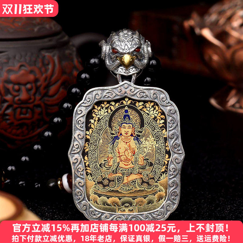 黑金唐卡十二生肖本命佛纯银项链