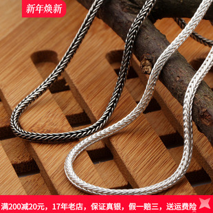 泰银四方蛇男女纯银项链41 复古秋 80厘米狐尾吊坠百搭毛衣链长款