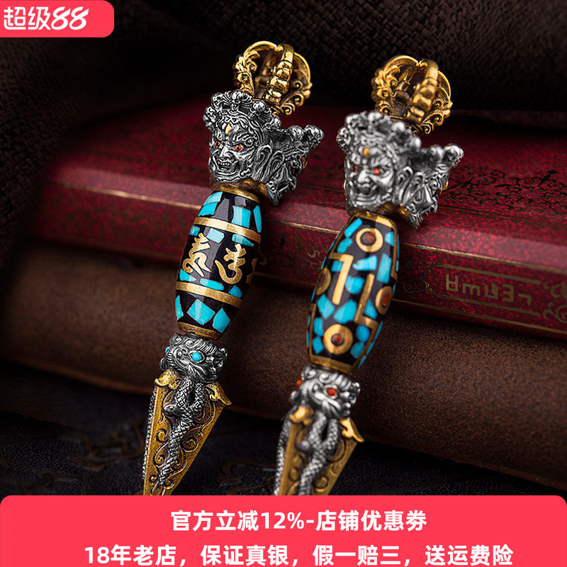 高档原创大黑天金刚杵转动珠吊坠纯银松石复古国潮男士潮人个性