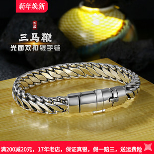 新款 轻奢高级感手工编织龙骨复古女银饰 925银三马鞭手链纯银男士