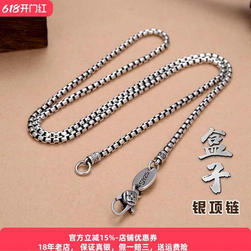 s925银精工锁骨纯银项链男女士盒子链小众高级感毛衣链箴言银链子