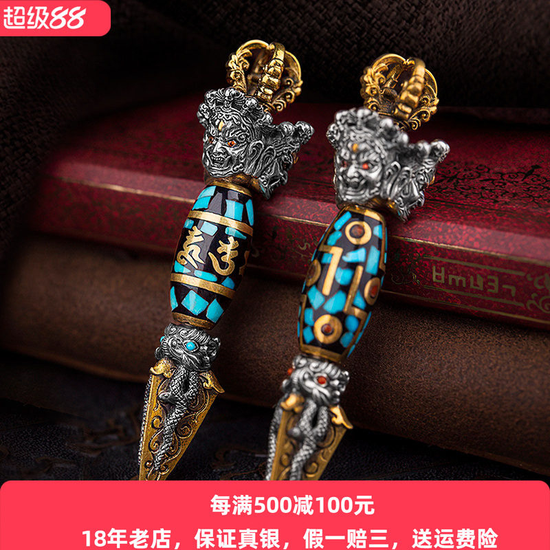 高档原创大黑天金刚杵转动珠吊坠纯银松石复古国潮男士潮人个性