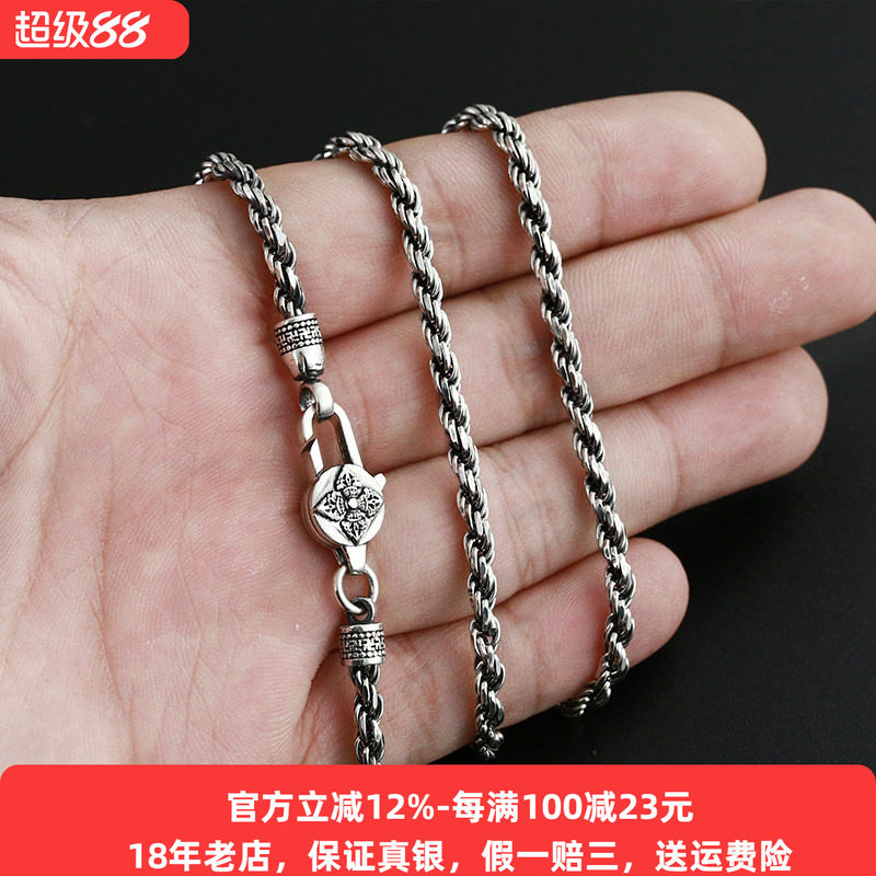 时尚复古手工麻绳项链纯银男士女款毛衣链长款百搭个性潮男潮人