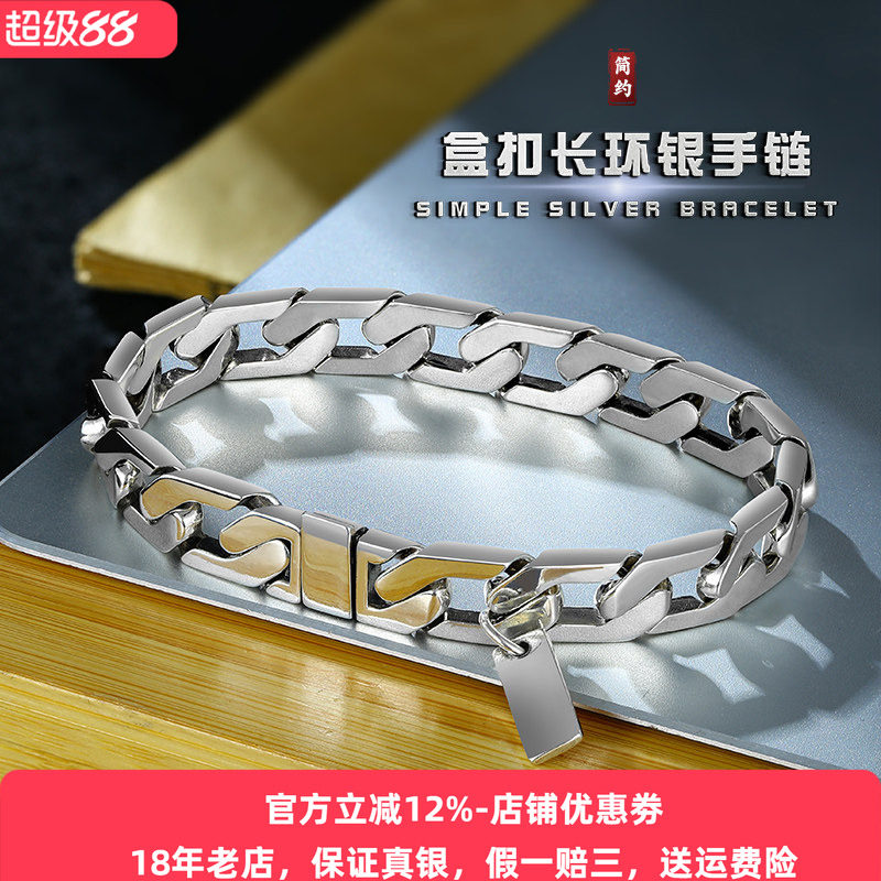 高级感s925银古巴手链纯银男士嘻哈潮流复古坦克银饰女新款可刻字