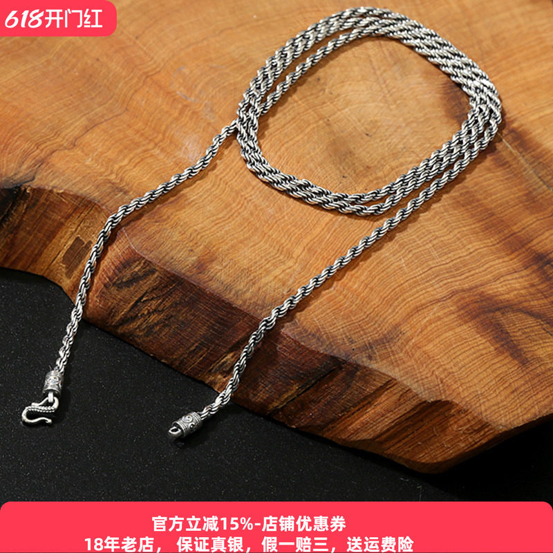 1.8毫米细款麻绳项链纯银男女款毛衣链长款百搭个性潮人简约嘻哈