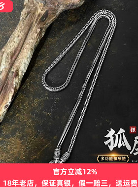蛇骨项链纯银平安扣大气高档复古