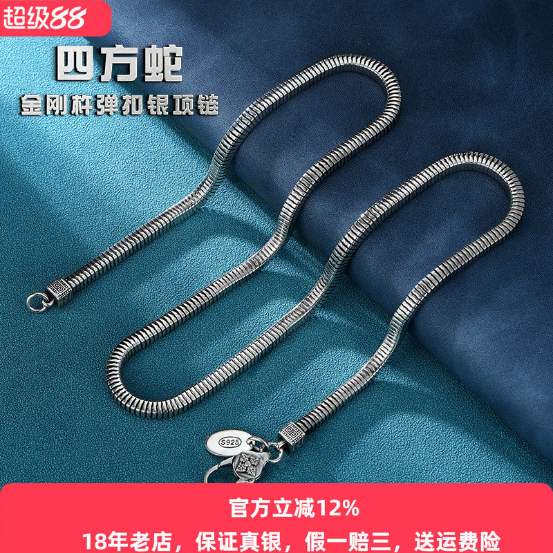 新款纯银肖邦四方蛇骨项链男款女生泰银复古情侣锁骨链马鞭链百搭