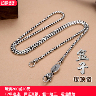 s925银精工锁骨纯银项链男女士盒子链小众高级感毛衣链箴言银链子