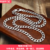 男士 嘻哈霸气粗款 简约大方项链纯银扁马鞭链潮人韩版 潮男百搭个性