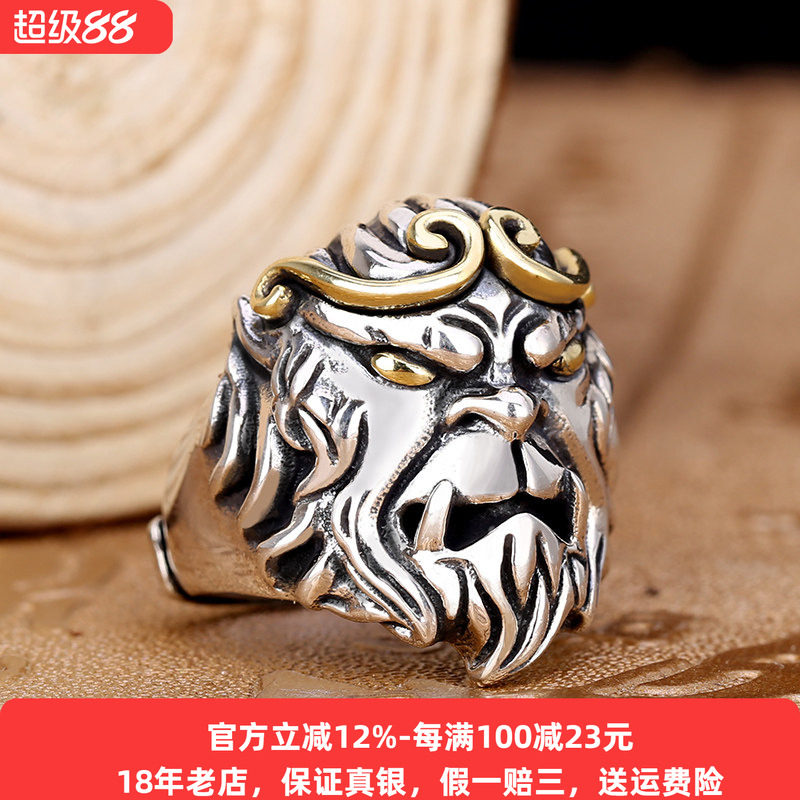 镂心银饰 孙悟空纯银戒指紧箍咒男士戒指 愤怒的齐天大圣斗战胜佛
