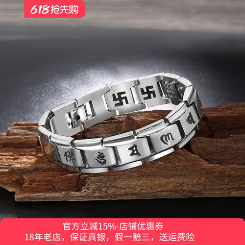 男士纯银复古朋克风手表链饰品