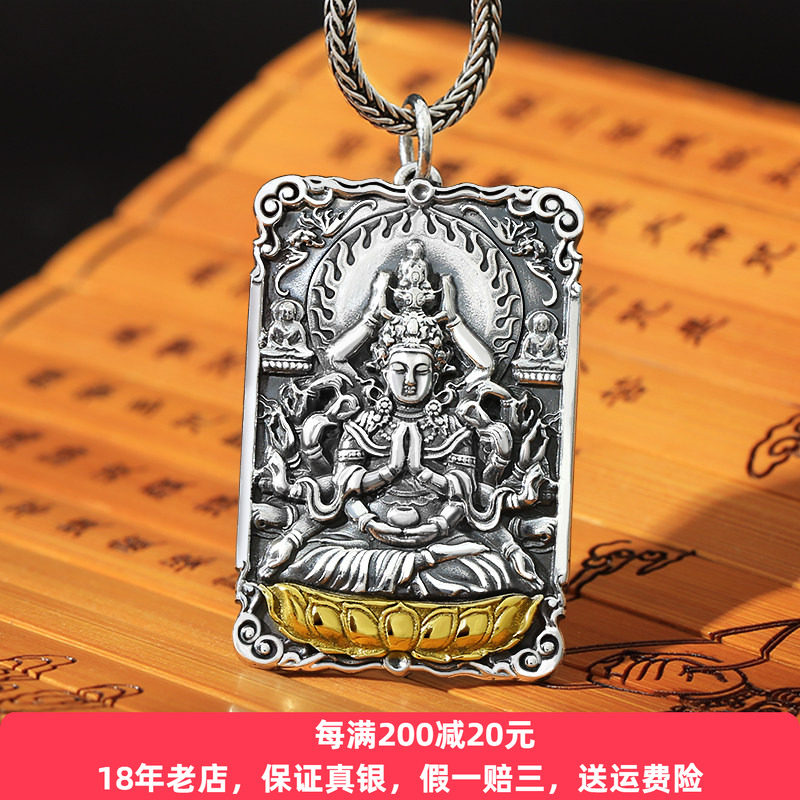 99足银十二生肖本命佛吊坠纯银男士霸气个性国潮复古时尚百搭项链